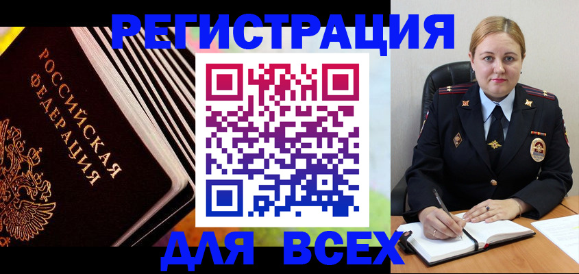 регистрация для дет. сада в Советском